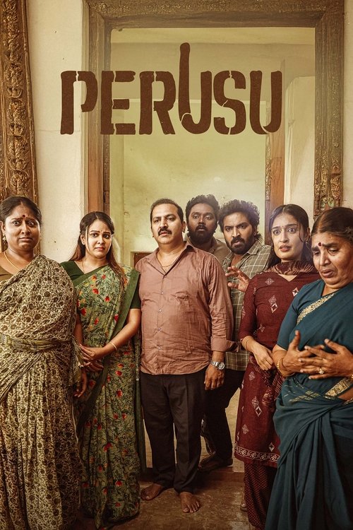Póster de பெருசு