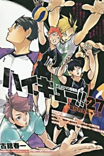 Póster de Haikyuu!! Special Feature! The Spring Tournament of Their Youth