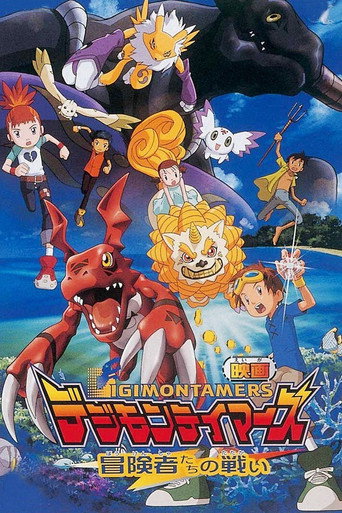 Póster de Digimon Tamers: Battle of Adventurers