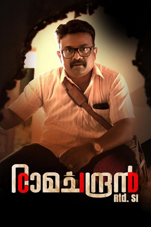 Póster de CID രാമചന്ദ്രൻ Retd SI