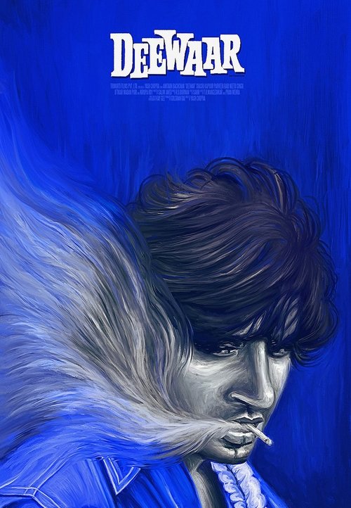 Póster de दीवार