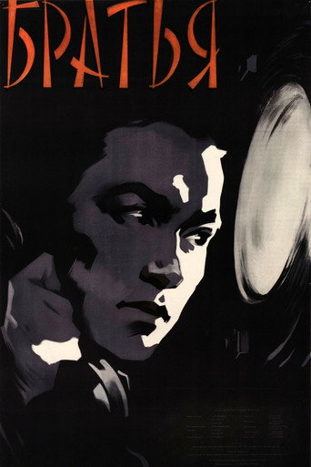 Póster de Brothers