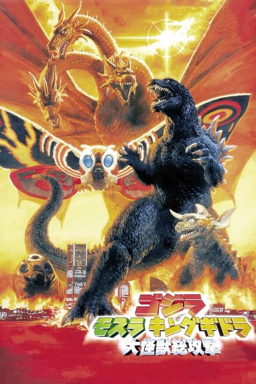 Póster de Godzilla, Mothra y King Ghidorah: Los monstruos gigantes al ataque