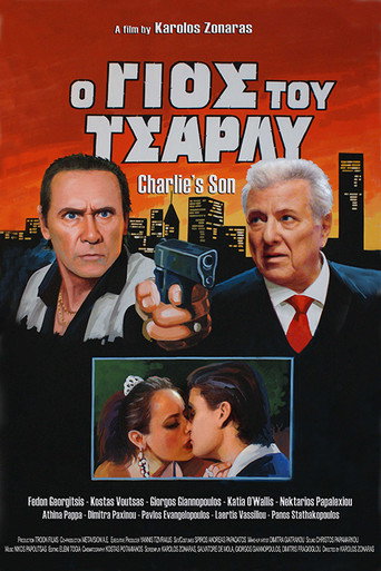 Póster de Ο Γιος Του Τσάρλυ