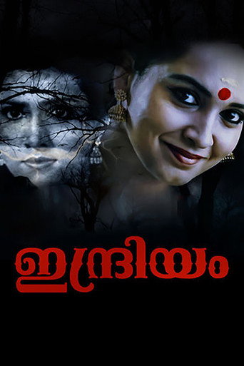 Póster de ഇന്ദ്രിയം