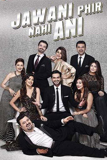 Póster de جوانی پھر نہیں آنی