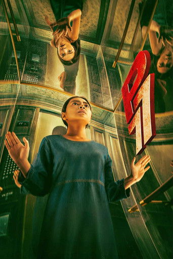 Póster de P77
