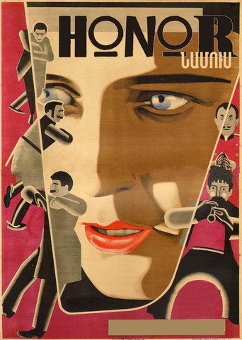 Póster de Honor
