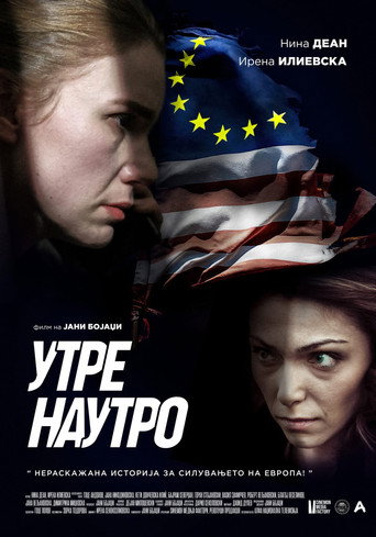Póster de Утре наутро