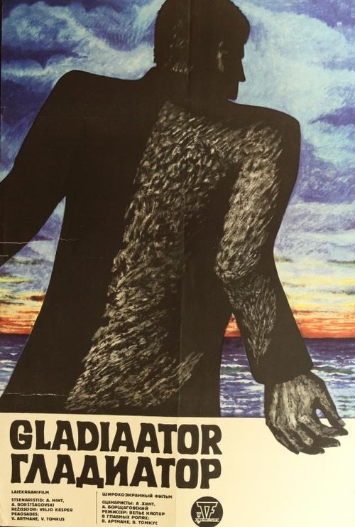 Póster de Gladiaator
