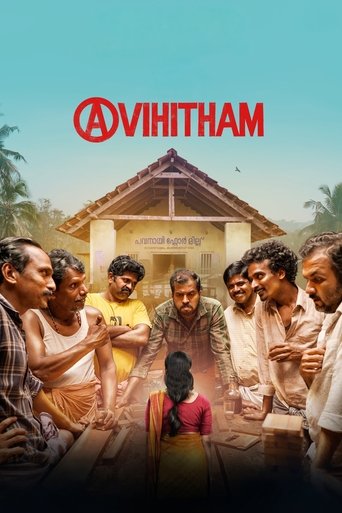 Póster de Avihitham