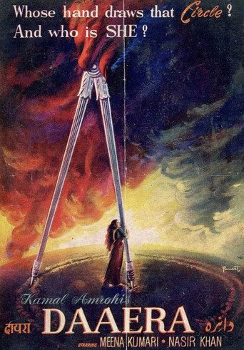 Póster de दायरा