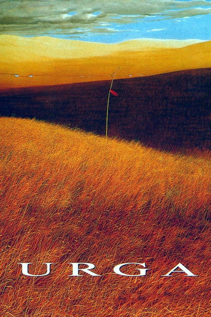 Póster de Урга — территория любви