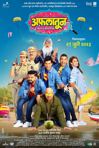 Póster de क्या मस्ती क्या धूम