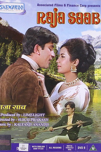 Póster de राजा साब