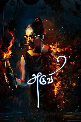 Póster de Aruvi
