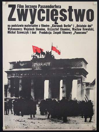 Póster de Zwycięstwo