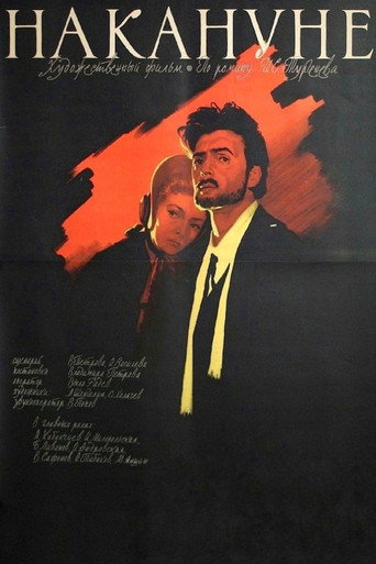 Póster de On the Eve