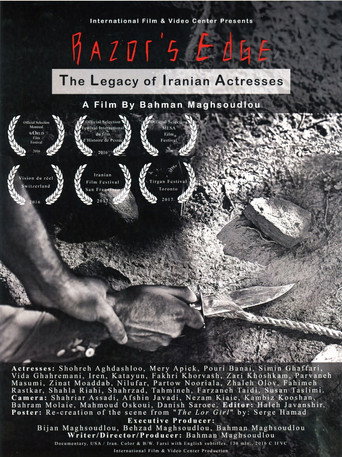 Póster de لبهٔ تیغ: میراث بازیگران زن سینمای ایران