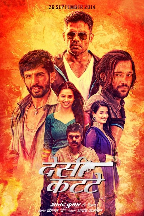Póster de देसी काटते
