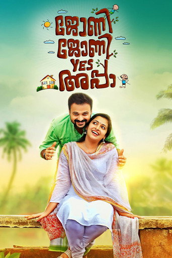 Póster de ജോണി ജോണി യെസ് അപ്പ