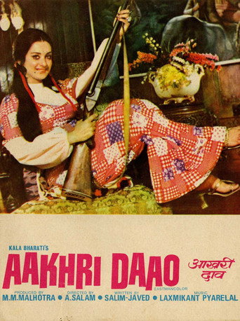 Póster de Aakhri Daao