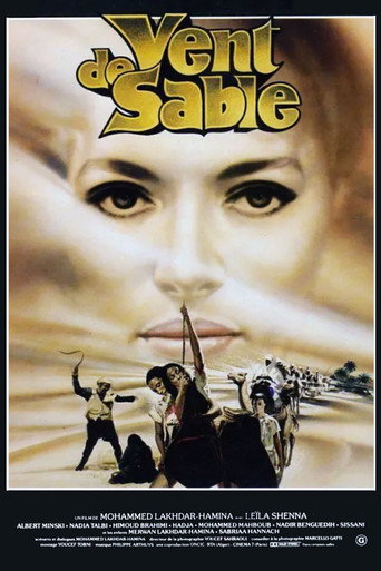 Póster de Vent de sable