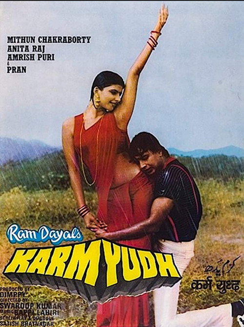 Póster de Karamyudh