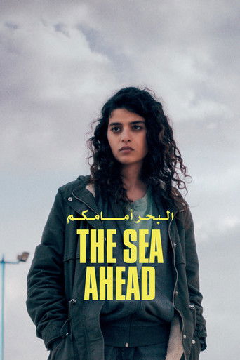 Póster de البحر أمامكم