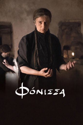 Póster de The Murderess