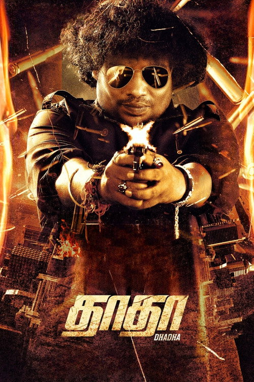 Póster de தாதா