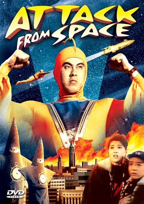 Póster de Attack from Space
