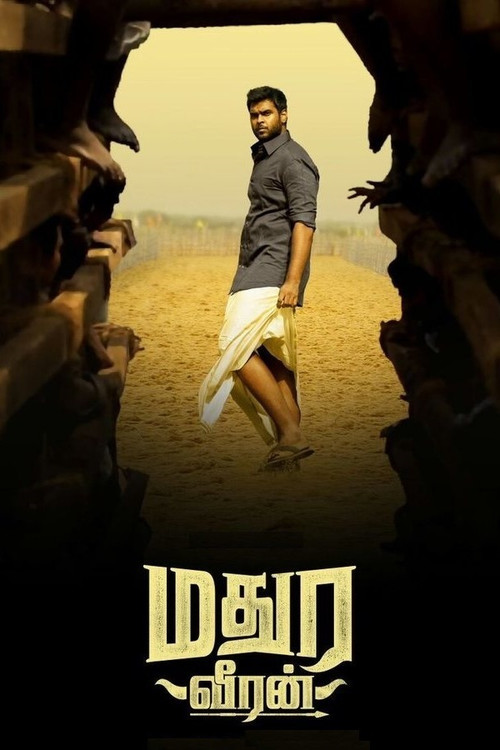 Póster de மதுரவீரன்