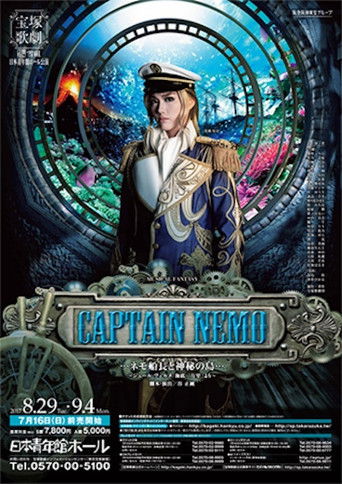Póster de 『CAPTAIN NEMO』…Nemo-senchou to Shinpi no Shima…