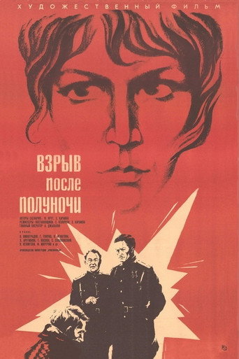 Póster de Պայթյուն կեսգիշերից հետո
