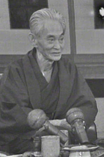 Póster de 特別番組　川端康成氏を囲んで