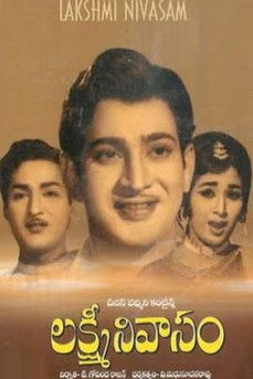Póster de లక్ష్మి నివాసం