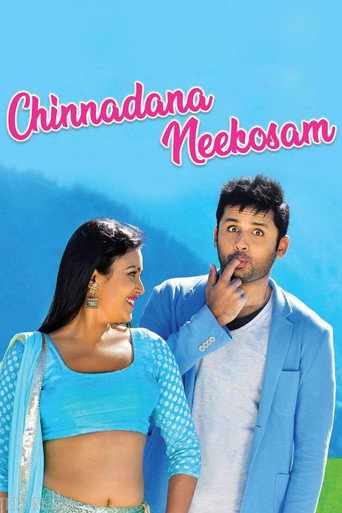 Póster de చిన్నదానా  నీ  కోసం