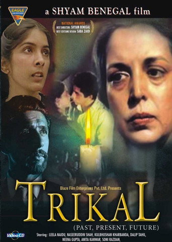Póster de Trikal