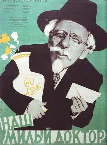 Póster de Our Kind Doctor