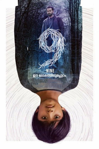 Póster de 9