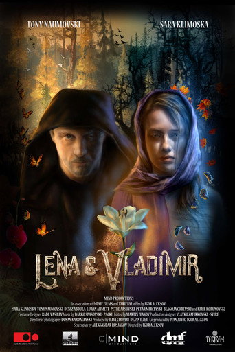 Póster de Лена и Владимир