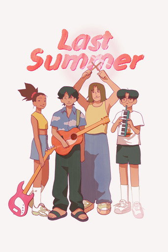 Póster de Last Summer