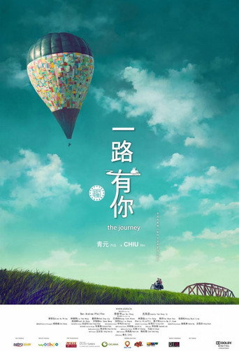 Póster de 一路有你