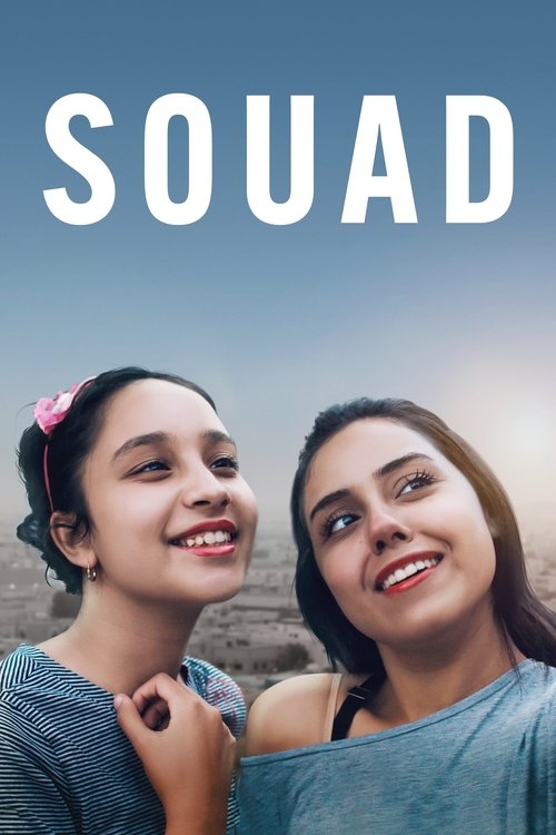 Póster de سعاد