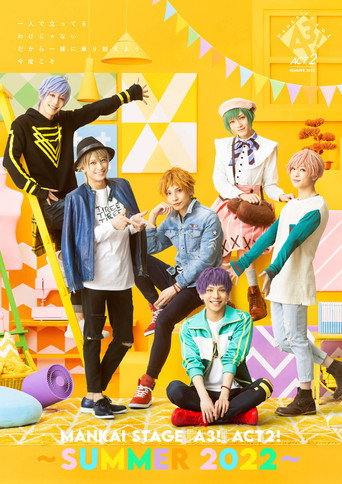 Póster de MANKAI STAGE『A3!』ACT2! ～SUMMER 2022～
