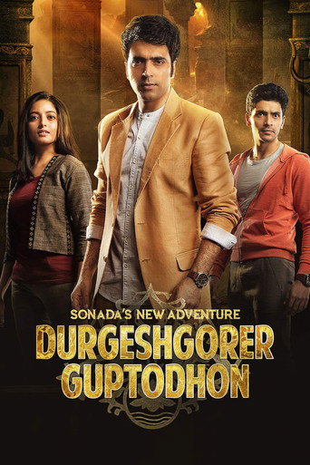 Póster de দুর্গেশগড়ের গুপ্তধন