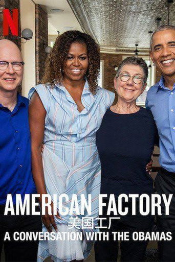 Póster de American Factory: Una charla con los Obama