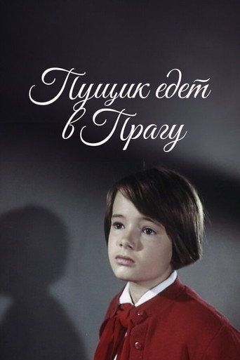 Póster de Пущик едет в Прагу