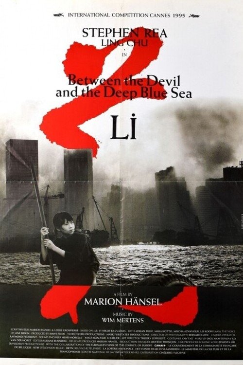 Póster de Between the Devil and the Deep Blue Sea